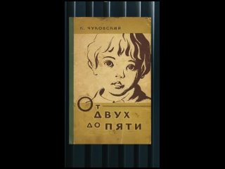 Книга, которую рекомендует прочитать Татьяна Черниговская #Shorts (720p).mp4