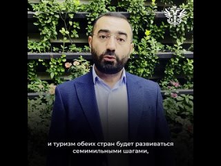 Грант Бабасян о совместной работе России и Армении