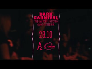 Dark Carnival @ A2 club