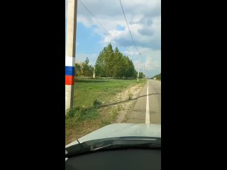 Малокаховку украсили триколорами ко Дню Государственного флага РФ