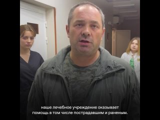 Медики Донецка поблагодарили ставропольцев за медицинское оборудование