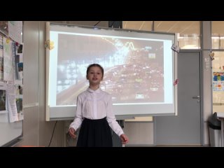 Иванкова Камилла 8 лет г.Москва