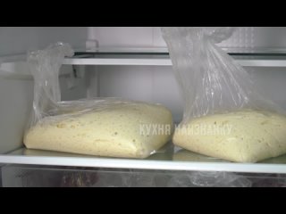 Ставлю дрожжевое тесто не в теплое место, а в холодильник: не перекисает и очень вкусное получается (можно замораживать)