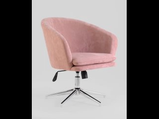 Кресло Харис пыльно-розовое в интернет-магазине Vobox