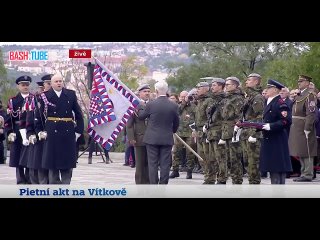 🇨🇿 Президент Чехии сбил кашкет с головы военного во время официальной церемонии ко Дню возникновения Чехословакии