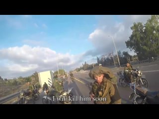 Видео от 7 октября, демонстрирующие самое начало вторжения боевиков ХАМАС на территорию Израиля