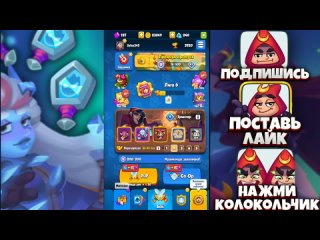 [SylanRR] RUSH ROYALE | СОВЕТЫ НОВИЧКАМ | КАК ПРАВИЛЬНО ИГРАТЬ