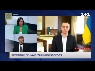 90% украинцев имеют хотя бы один из симптомов, указывающий, что без психологической психиатрической помощи не обойтись