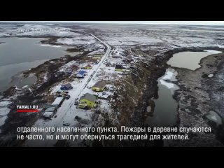 Ямальские спасатели передали деревне Лаборовой восстановленную пожарную машину.