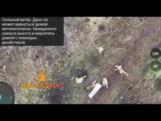 🤔 Разведчики Южной группировки войск проверили сплоченность “киборгов“ ВСУ в районе Клещеевки