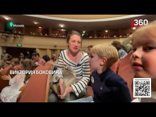 В Театре Моссовета прошла премьера спектакля «Бременские музыканты»