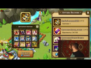 [Вудский Summoners War] ОТКРЫВАЮ +300 СВИТКОВ +10 ЛЕГЕНДАРНЫХ СВИТКОВ SUMMONERS WAR