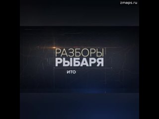 Через 15 минут на @SolovievLive выйдет авторская передача  Разборы Рыбаря: итоги дня.  Михаил Звинч