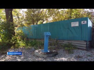«Умные» водоразборные колонки появились в Спасске-Дальнем