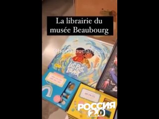 ️🇬🇧Los libros infantiles en Europa ahora tratan exclusivamente sobre LGBT