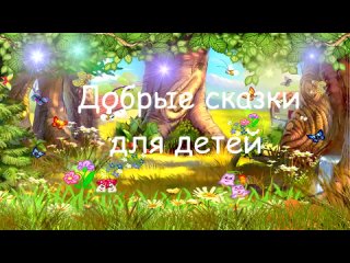 Как получается хлеб？ - Энциклопедия для малышей в сказках.mp4