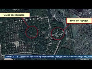 Российские вооруженные силы продолжают наносить удары по тыловым объектам ВСУ