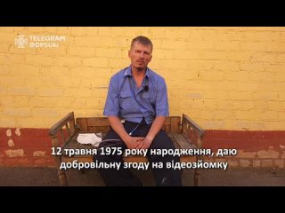 Экс-мэр русского города попал в плен ВСУ под Клещеевкой