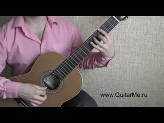 ЛУННАЯ СОНАТА на Гитаре УРОК 2/9. GuitarMe School | Александр Чуйко