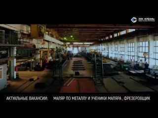 Ведущий вагоностротелный завод Краснодарского края в Армавире приглашает на работу сварщиков!