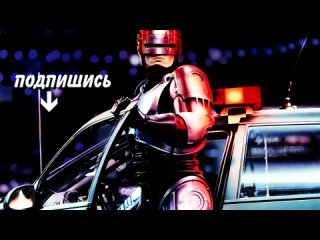 [Видео Фокс] Робокоп встречает своего убийцу на заправке. Робокоп 1987.