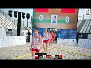 Польша 𝒗𝒔 Китай / 2023 IHF Womens Beach Handball Global Tour /