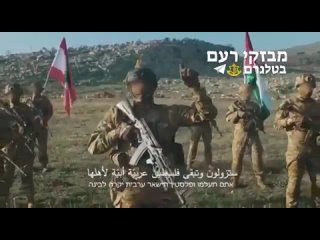 ❗️«Хезболла» : «Мы идём». Ливанская боевая партия заявила, что у неё есть 250 000 ракет, готовых к пуску по Израилю.