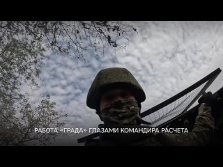 Забайкальские бойцы показали, как заряжается и наводится реактивная система залпового огня БМ-21 «Град»