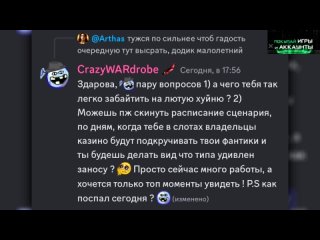 [Рофланы Папича] ПАПИЧ СТАЛ АМБАССАДОРОМ? Рофланы из Оплота №25