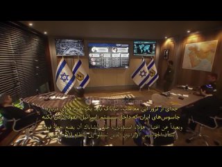 Иранская государственная пропаганда публикует ролик, в котором прямо угрожает начать ликвидировать высокопоставленных израильски
