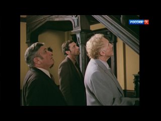 Скандальное происшествие в Брикмилле 2 серия драма 1980 СССР