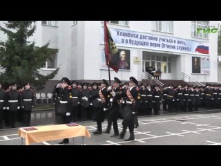Воспитанники кадетского корпуса МВД принесли клятву верности