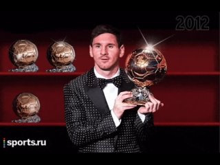 Восемь мячей Месси: Аргентинский нападающий Лионель Месси в восьмой раз стал обладателем «Золотого мяча», приза лучшему футболис