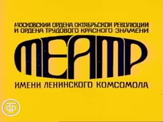 “Юнона и Авось“ Ленком (1983)