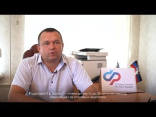 Вниманию работодателей Донецкой Народной Республики