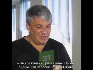 «Молодые люди поступают не все, конечно, развалины… Пациенты становятся больнее»