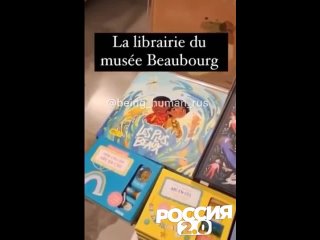 Los libros para niños en Europa tratan ahora sobre las personas LGBT