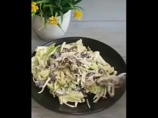 Интересный салатик