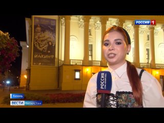 В Казани состоялась премьера балета “Иакинф“