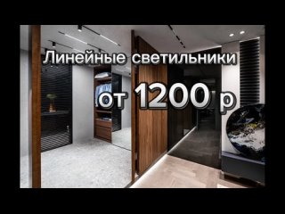 трековые магнитные системы