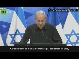 Faut-il bombarder la banlieue de Paris? «Le Hamas, c’est Daesh en banlieue de Paris»–Netanyahou à Macron