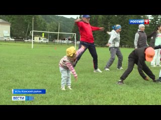 В Усть-Кане прошел спортивный праздник В здоровом теле  здоровый дух