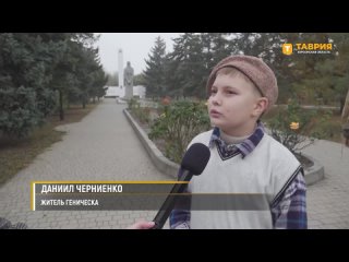 “Патриот тот, кто любит запах черной смородины“: юный житель Геническа рассказал, с чем у него ассоциируется Россия