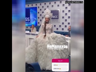 «Мисс Россия 2023» Маргарита Голубева показала платье для конкурса «Мисс Вселенная». Поедет за океан