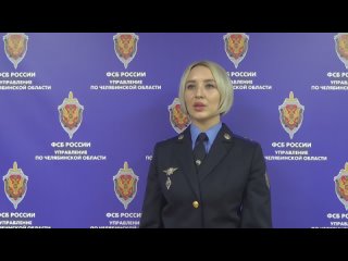 ФСБ Челябинской области накрыла подпольных оружейников