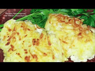 Картофельные драники с мягким сыром от «Зимаречье».