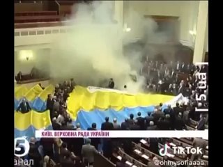 Какая-то ржака обоссака. В Верховной Раде Украины происходят странные вещи..