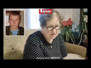 Мать в Луганске 9 лет ждет с войны сына