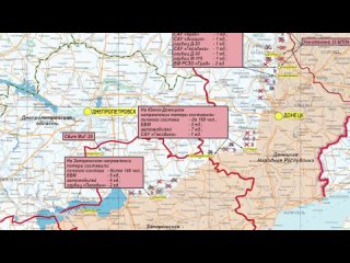 Заявление начальника пресс-центра группировки «Восток»

▫️ На Южно-Донецком направлении подразделениями группировки войск «Восто