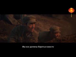 [RusSub] Тизер к фильму “Добровольческая армия: Могучие солдаты наносят удар“